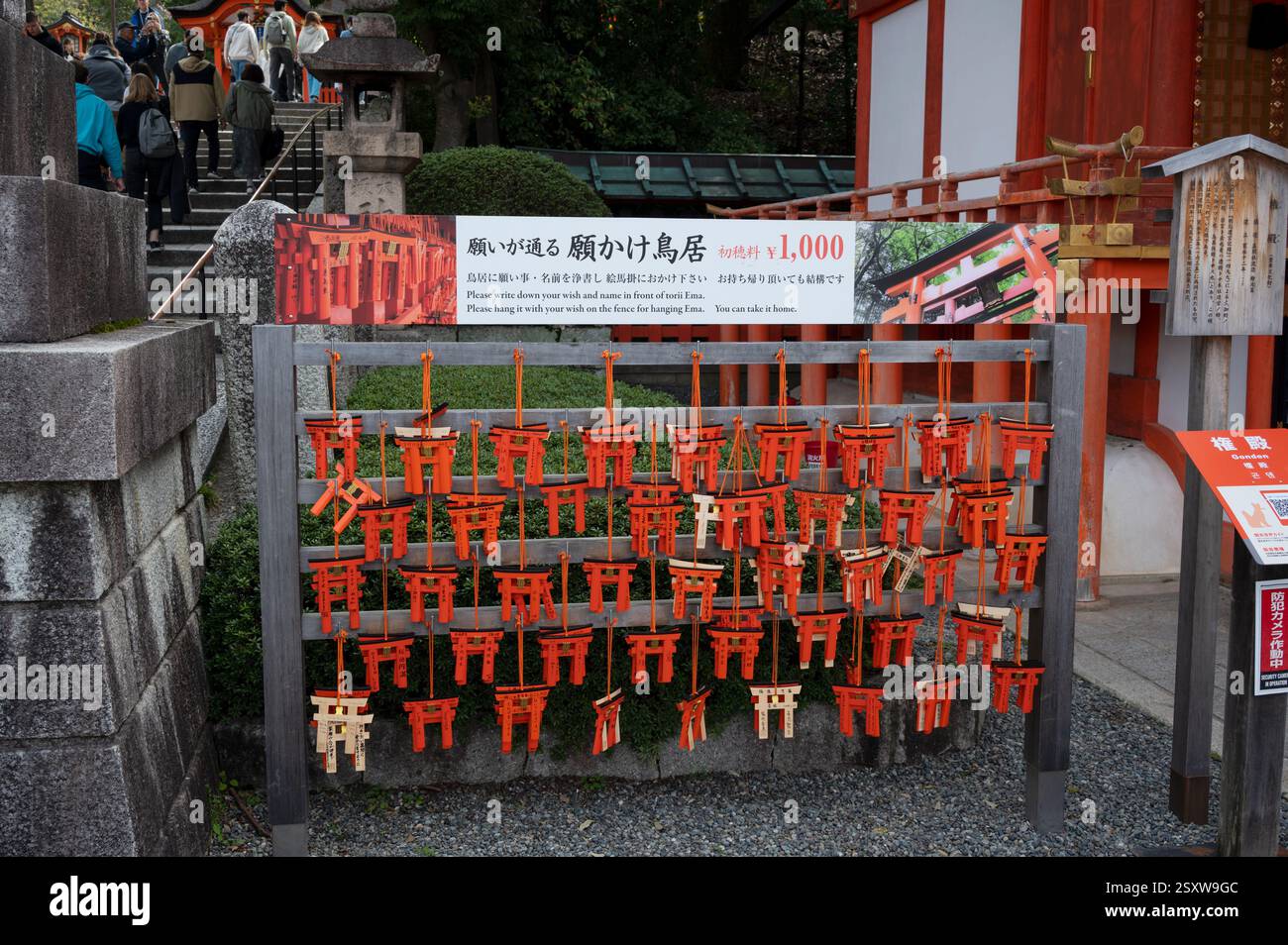 Japan mini Banque de photographies et d’images à haute résolution - Alamy