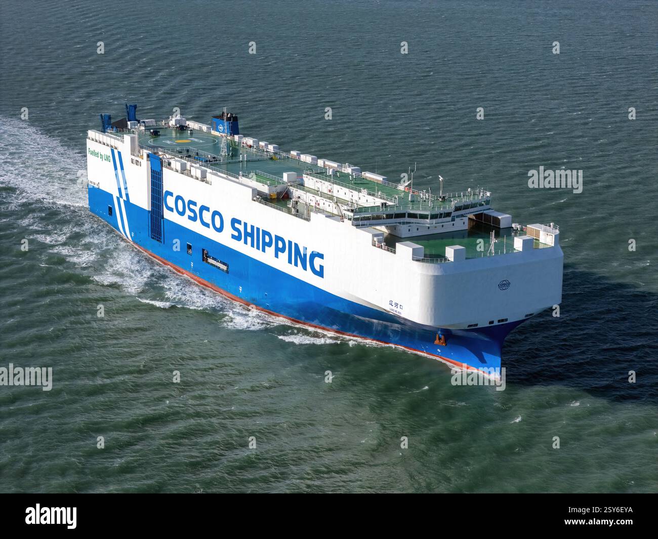 Liao He Kou, un PCTC fonctionnant au GNL exploité par Cosco Shipping. Banque D'Images