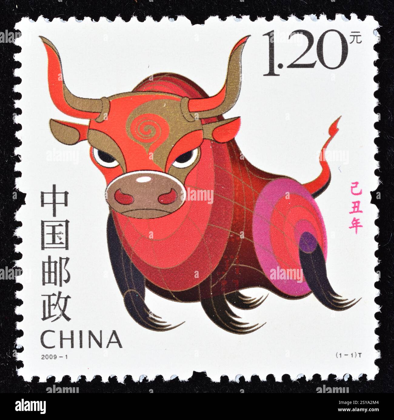 CHINE - VERS 209 : un timbre imprimé en Chine montre l'année du boeuf (année 2009 Jichou), vers 2009. Banque D'Images