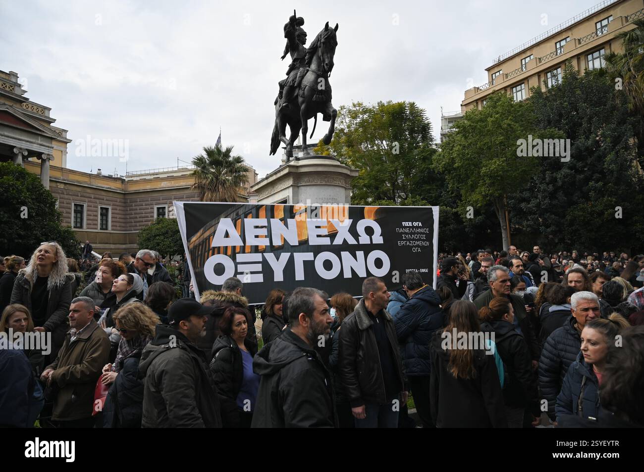 Athènes, Grèce, 28 février 2025. Les manifestants tiennent une banderole qui dit "je n'ai pas d'oxygène" pendant le rassemblement. Les Grecs célèbrent l'anniversaire de l'accident de train Tempi avec une grève et des manifestations de masse. Deux ans après la collision frontale de deux trains qui a tué 57 personnes, les Grecs demandent toujours justice pour les victimes de l'accident. Crédit : Dimitris Aspiotis/Alamy Live News Banque D'Images