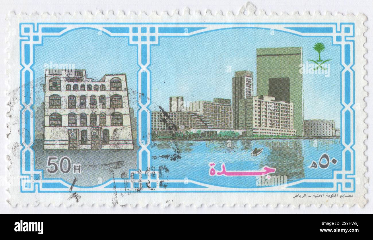 ARABIE SAOUDITE - 1989 janvier 31 : timbre-poste multicolore à 50 halalas représentant Djeddah (Djedda, Djiddah ou Jidda), la plus grande ville de la province de la Mecque, Arabie Saoudite, et la deuxième plus grande ville du pays après Riyad, située le long de la côte de la mer Rouge dans la région du Hedjaz. Djeddah est le centre commercial du pays. On ne sait pas quand Djeddah a été fondée, mais l'importance de Djeddah a grandi en 647 lorsque le calife Uthman en a fait un centre de voyage desservant les voyageurs musulmans se rendant à la ville sainte de la Mecque pour le pèlerinage islamique. Depuis cette époque, Jeddah a servi de porte d'entrée à des millions de pèlerins Banque D'Images