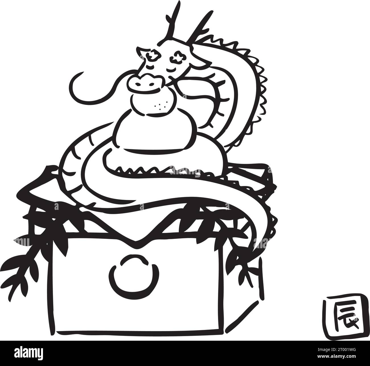 Illustration d'un dragon enroulé autour d'un kagami mochi. Matériel de carte du nouvel an pour l'année du Dragon. Illustration de Vecteur