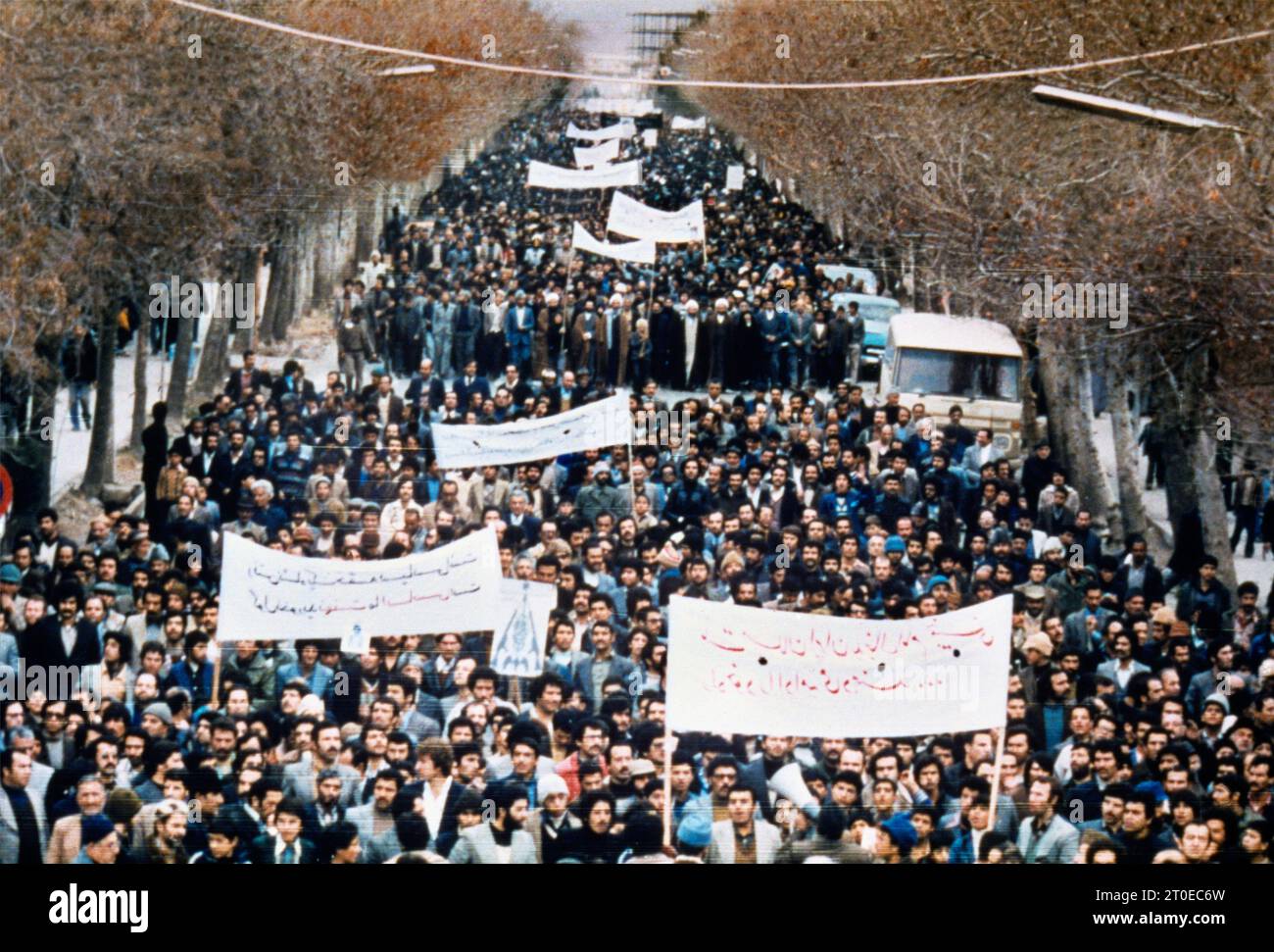 Révolution iranienne Jihad marche - la révolution iranienne (Enelab-e Eslami) qui a eu lieu 1978-79 a renversé le Shah d'Iran Banque D'Images