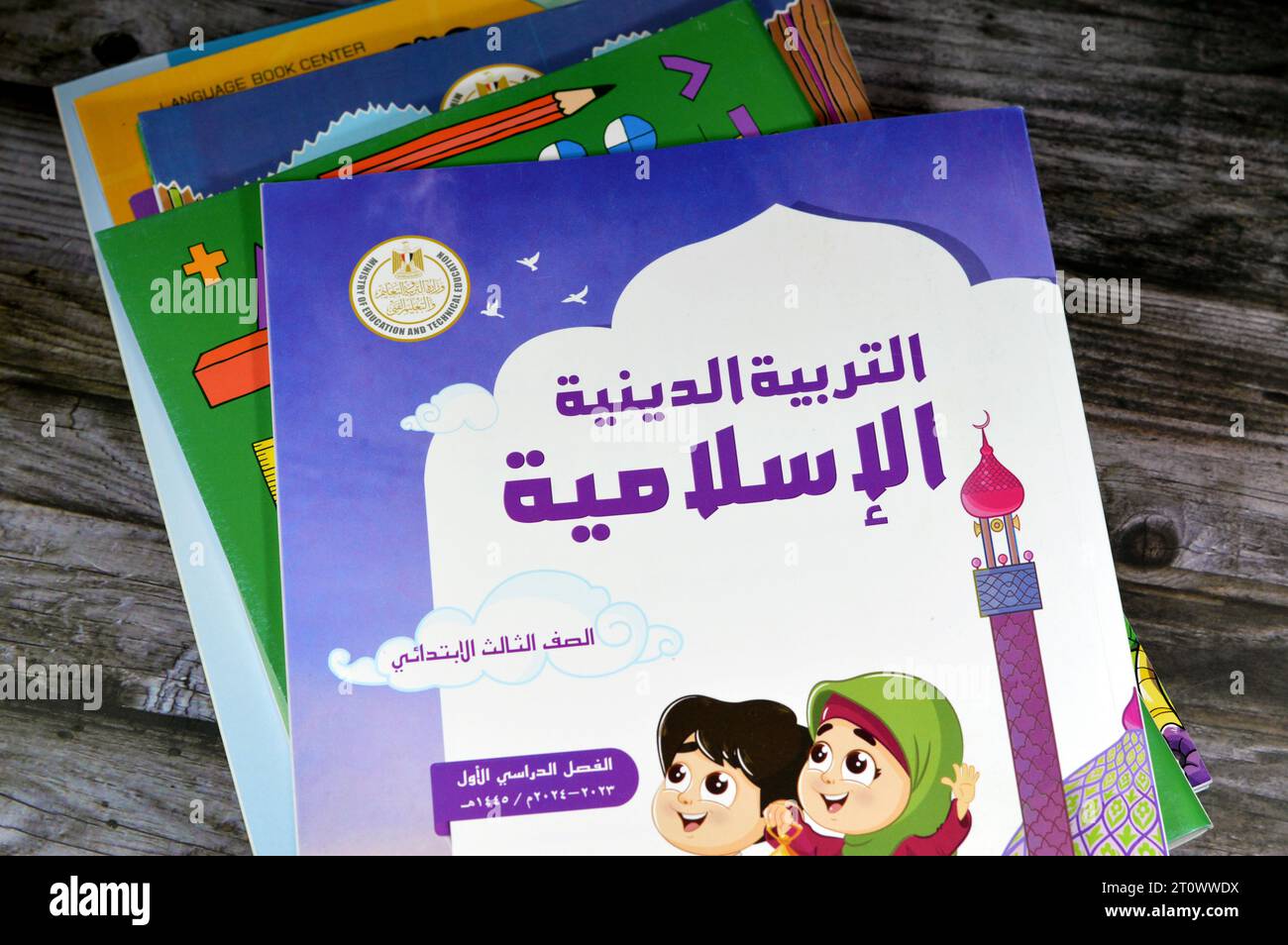 Le Caire, Egypte, septembre 28 2023 : Collection de divers manuels, livres éducatifs utilisés par les écoliers égyptiens, apprentissage, enseignement, éducation Banque D'Images