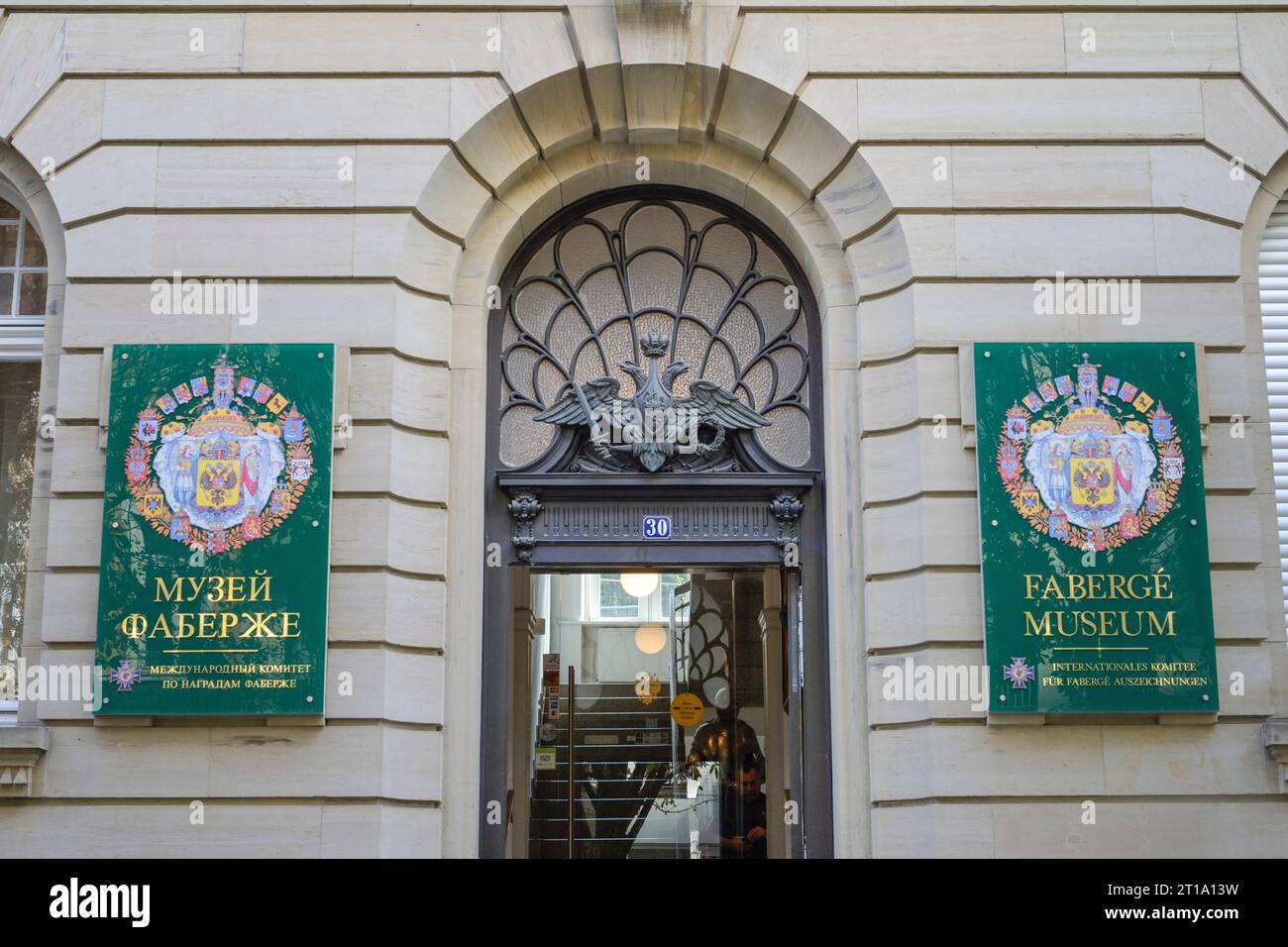 Musée Faberge, Sophienstraße, Baden-Baden, Bade-Wurtemberg, Allemagne Banque D'Images