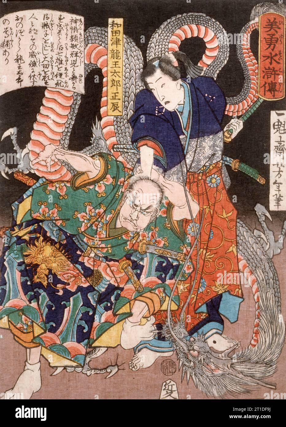 Wadatsu Ryuotaro Masatatsu avec Dragon et assaillant, 1866. De Beauté et Valor dans le roman Suikoden. Banque D'Images