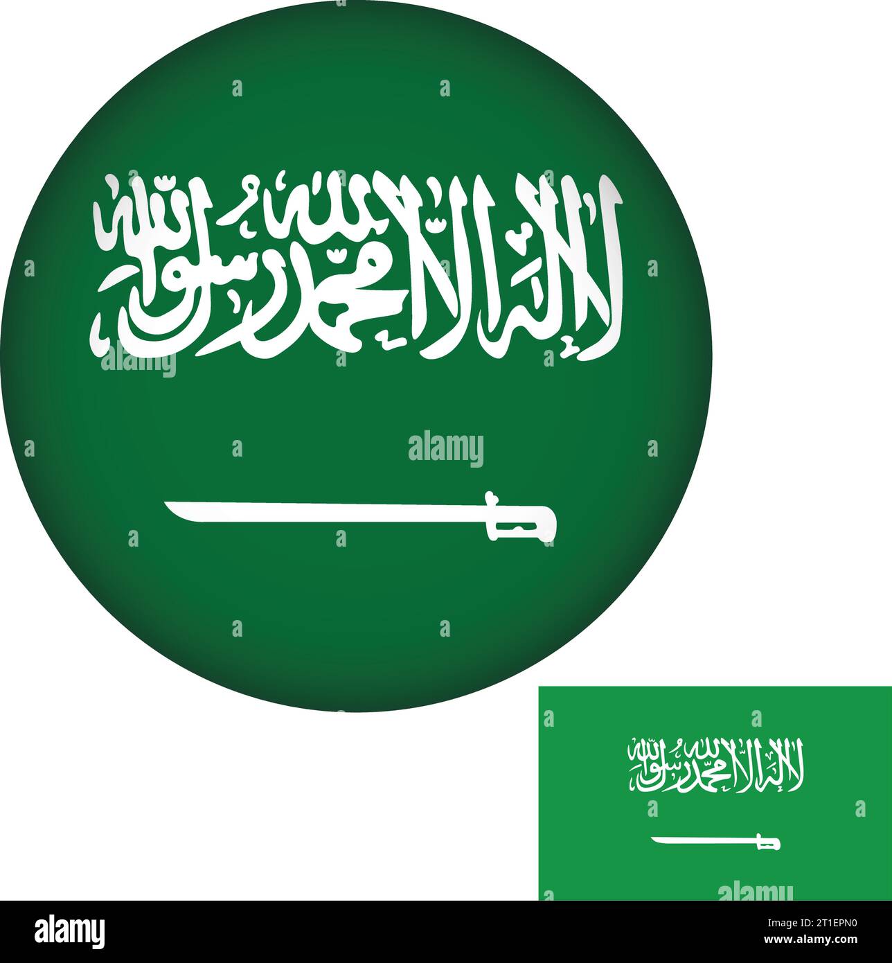 Forme ronde du drapeau de l'Arabie saoudite Illustration de Vecteur