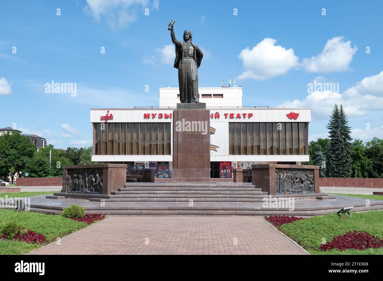 NALCHIK, RUSSIE - 22 JUIN 2023 : Monument 'Forever with Russia' sur le fond du bâtiment du théâtre musical par une journée ensoleillée de juin Banque D'Images