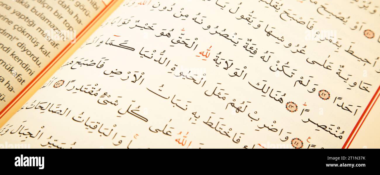 Pages et versets du livre sacré de la religion islamique coran, kuran et chapitres Banque D'Images
