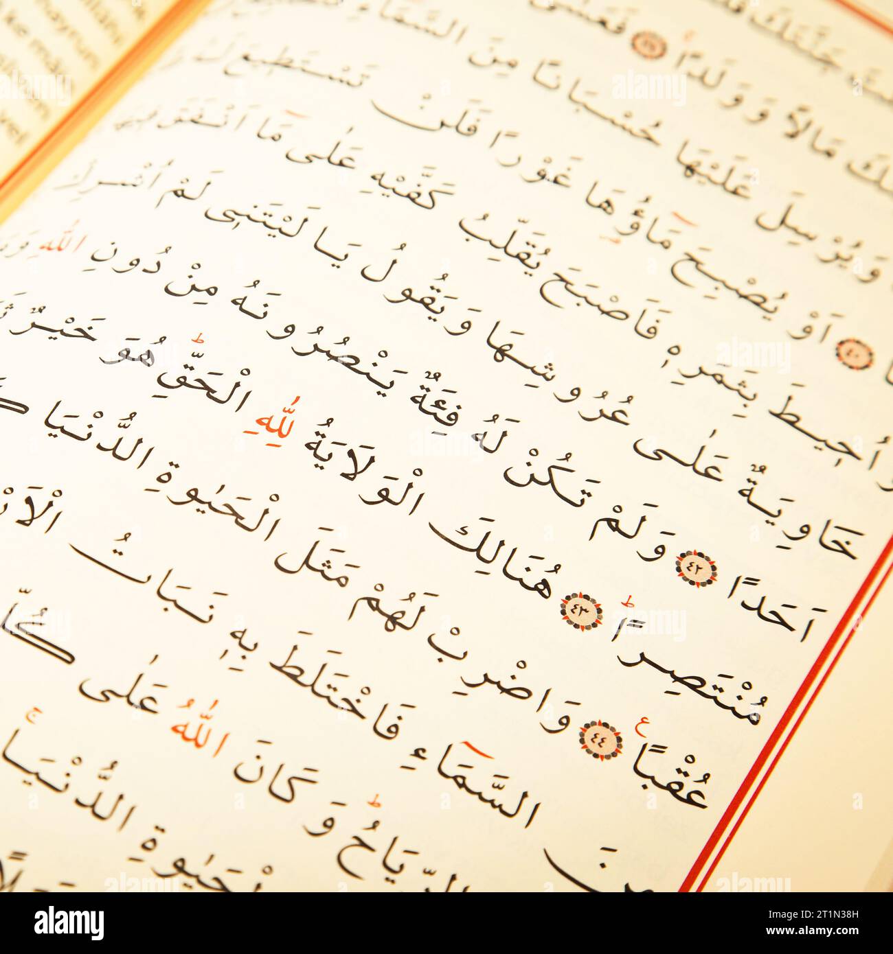 Pages et versets du livre sacré de la religion islamique coran, kuran et chapitres Banque D'Images