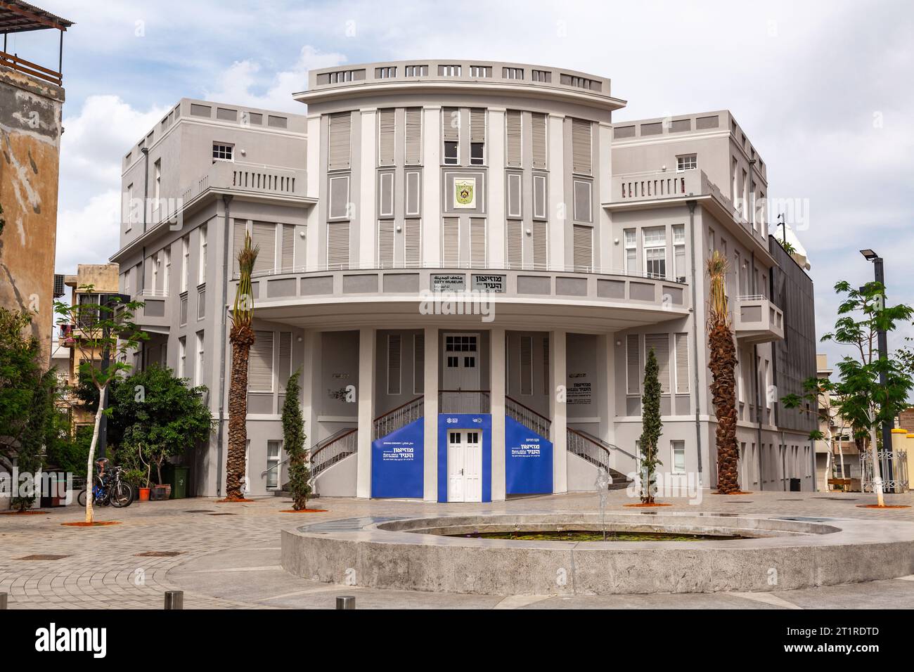 Tel Aviv, Israël - octobre 2 2023 - vue extérieure du musée Beit Ha'IR, l'ancien bâtiment de l'hôtel de ville de tel Aviv, situé sur la rue Bialik. Banque D'Images