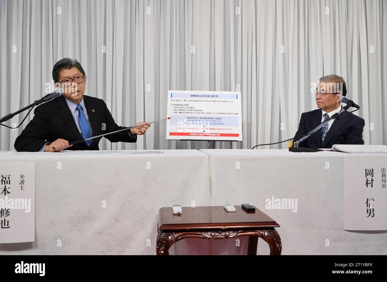Nobuo Okamura (R) procurator general of the Family Federation for