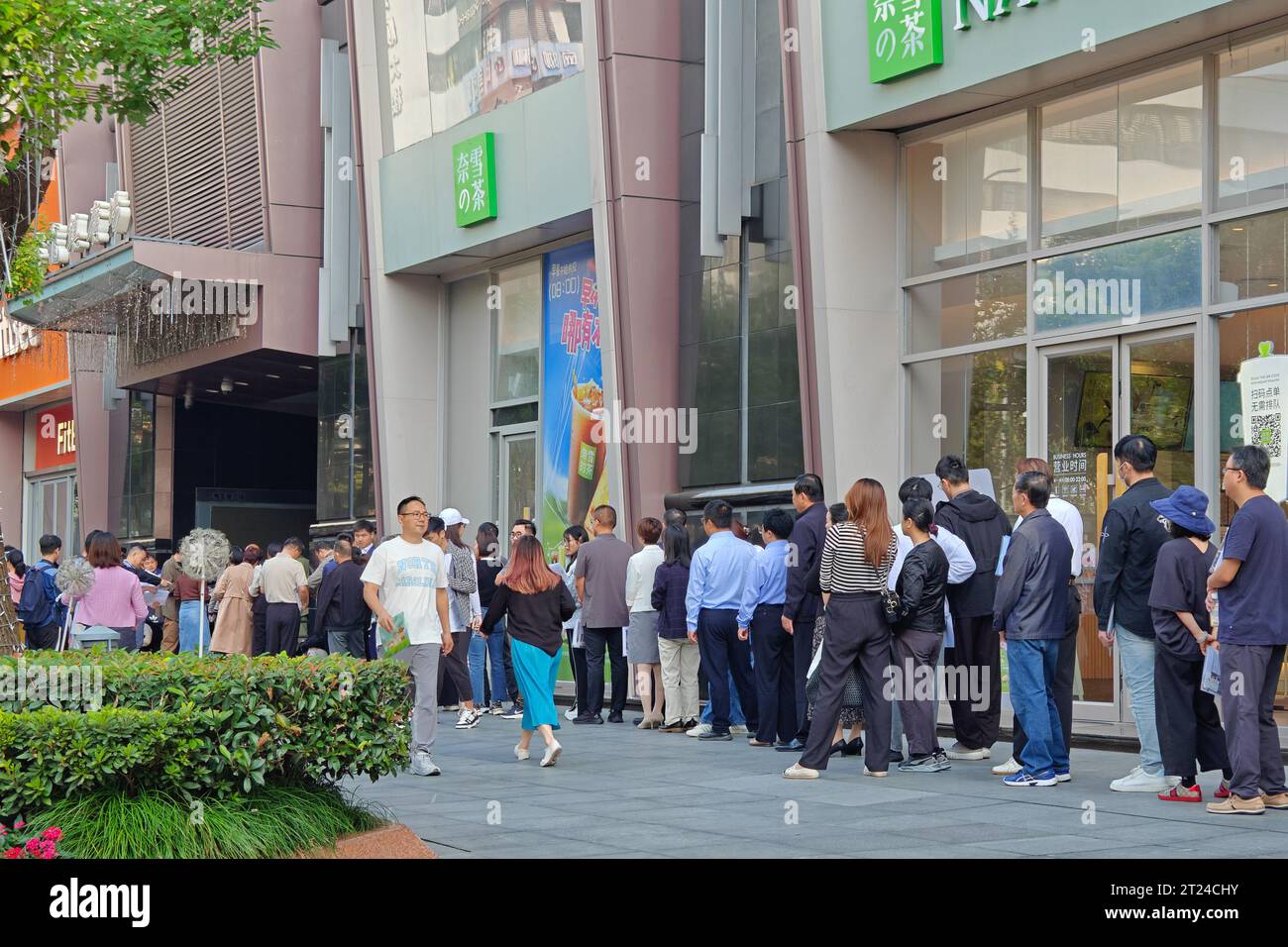 SHANGHAI, CHINE - 16 OCTOBRE 2023 - Une longue file de personnes cherchant des visas pour les États-Unis se forme devant le bureau des visas de la Consu des États-Unis Banque D'Images