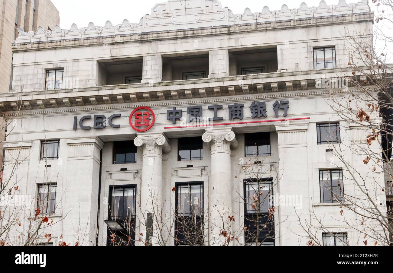 Le bâtiment de la Banque industrielle et commerciale de Chine (ICBC) sur le Bund, Shanghai, Chine, 18 mars 2021. Banque D'Images