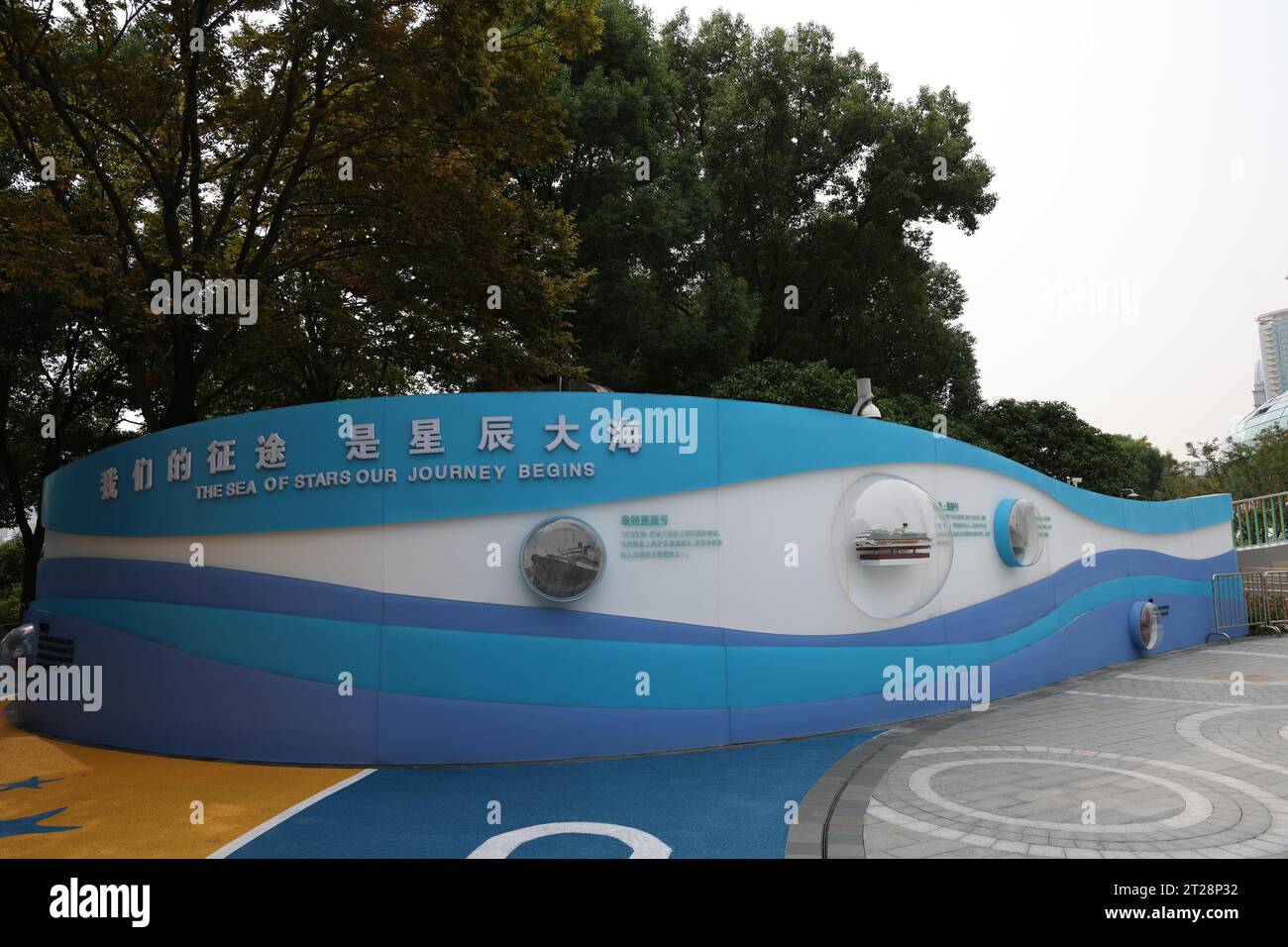 Une maquette du bateau de croisière Adora Magic City au jardin du Bund Nord attire les gens, Shanghai, Chine, 14 octobre 2023. Banque D'Images