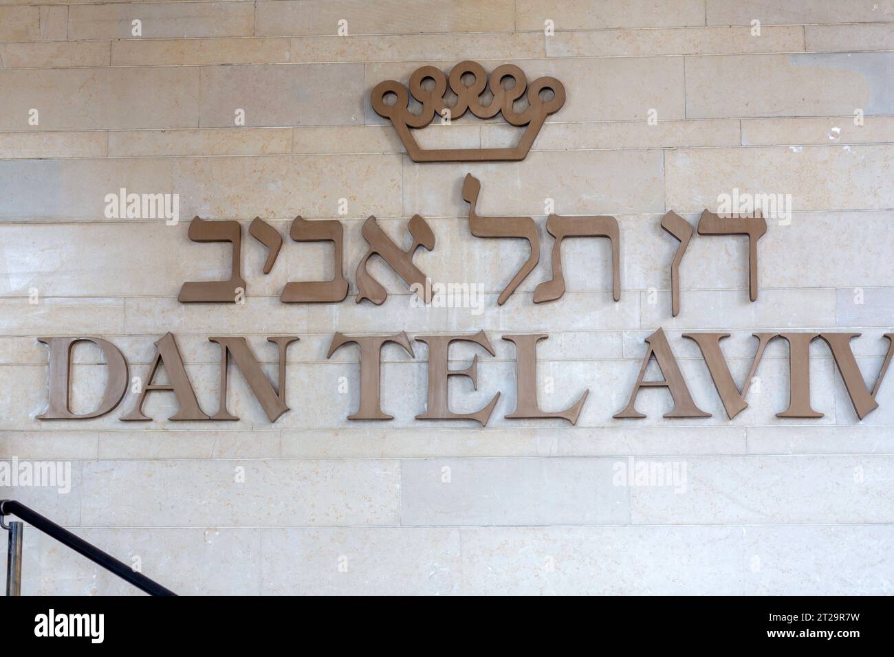 Tel Aviv, Israël - 12 octobre 2023 - signe logo de l'Hôtel Dan tel Aviv, situé le long de la promenade de tel Aviv. Banque D'Images