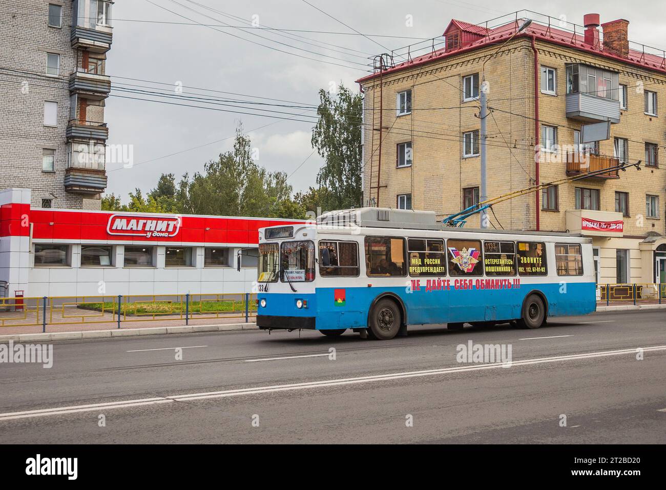 2.08.2019. Russie, Briansk. Trolleybus Ziu-682 avec de la propagande sur le côté.. Banque D'Images