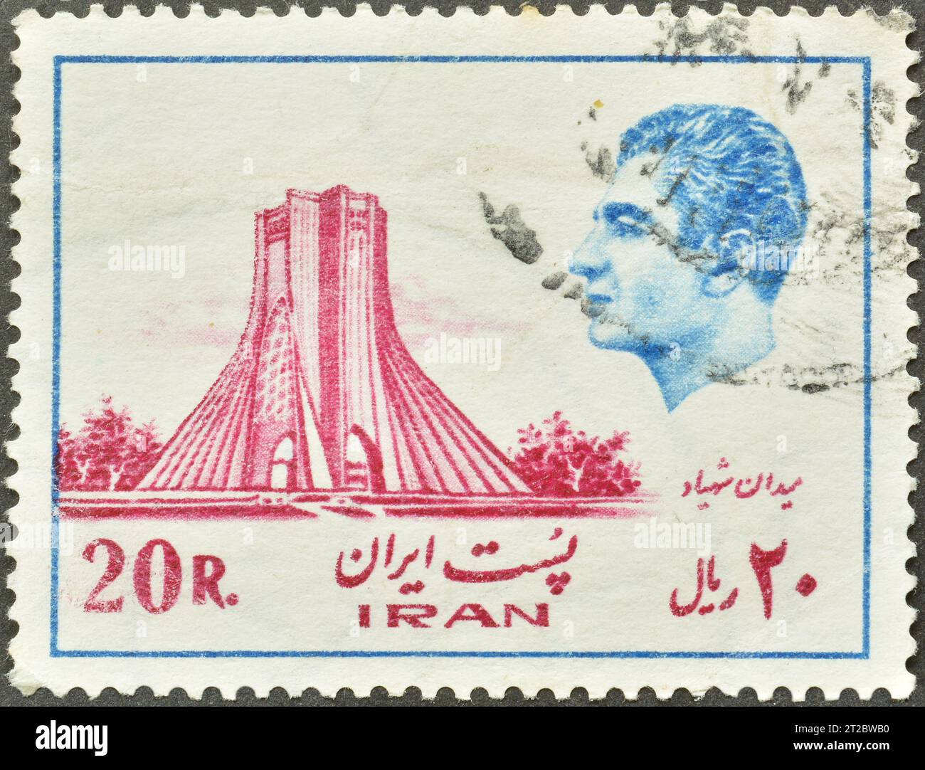 Timbre-poste annulé imprimé par l'Iran, qui montre Shah Abbas et la place Shahyad, Téhéran, vers 1975. Banque D'Images