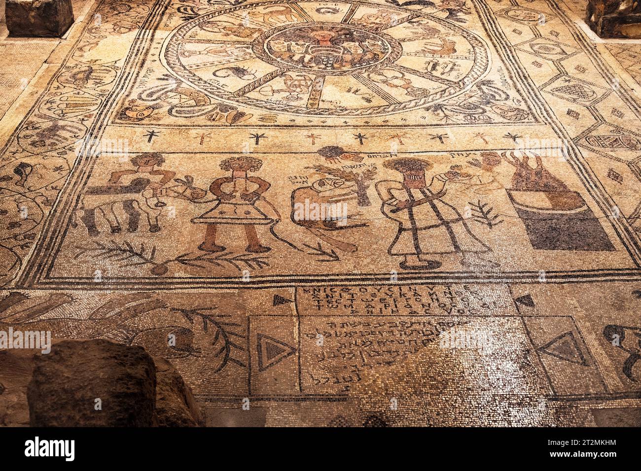 Beit Shean, Israël - 13 août 2023 : Beit Alpha, une ancienne synagogue de l'époque byzantine, où un vaste sol en mosaïque a été trouvé, illustrat Banque D'Images