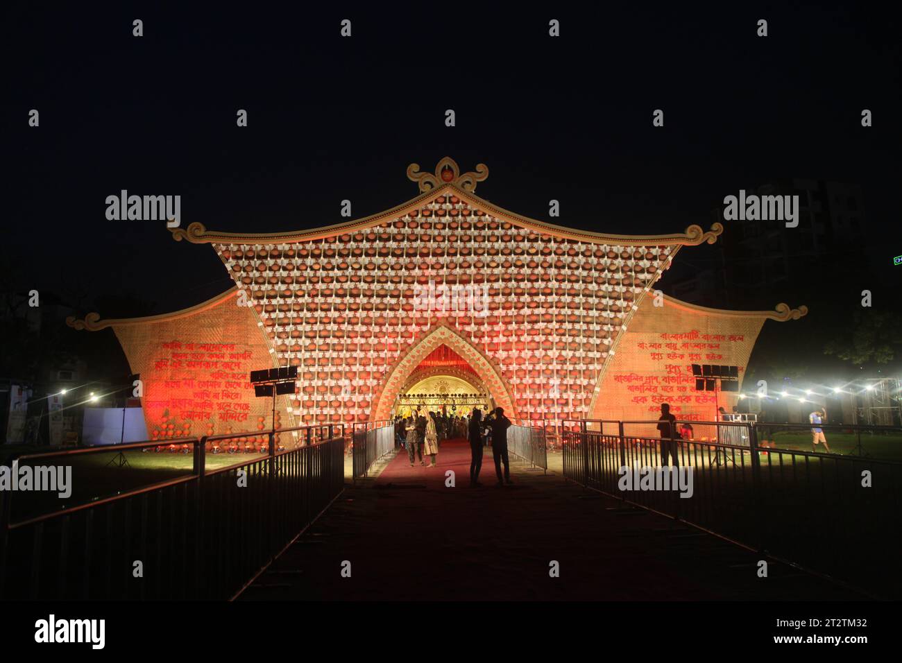 Dhaka bangladesh 20 octobre 2023, Durga Puja, le plus grand festival religieux de la communauté hindoue au Bangladesh, a commencé aujourd'hui.Nazmul islam/alamy Banque D'Images