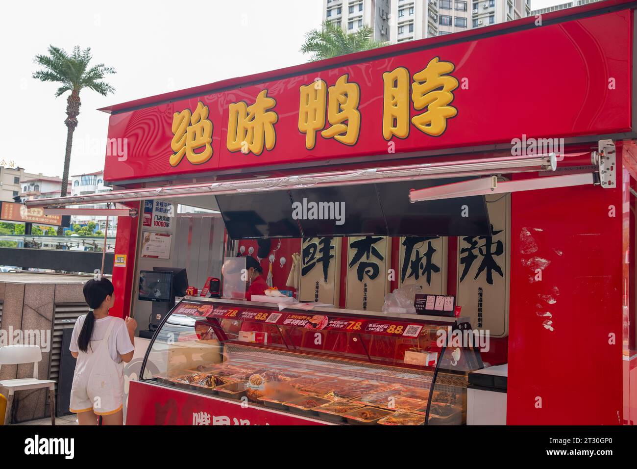 ZHONGSHAN GUANGDONG Chine-juillet 21,2023:Juewei stalle de nourriture de cou de canard. Banque D'Images