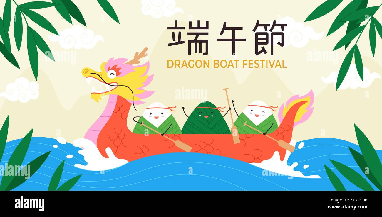 Affiche de vente de festival de bateau chinois. Bannière de fête asiatique avec dragon de bande dessinée avec des boulettes mignonnes à l'intérieur. Fond de vecteur de racée d'eau décoratif oriental Illustration de Vecteur