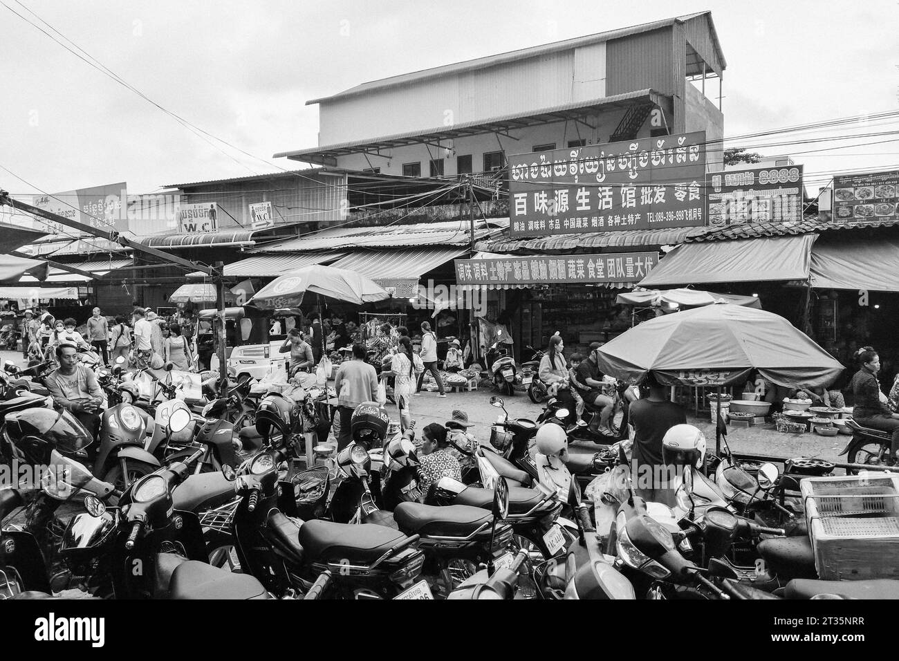 Cambodge, Sihanoukville, marché central Banque D'Images