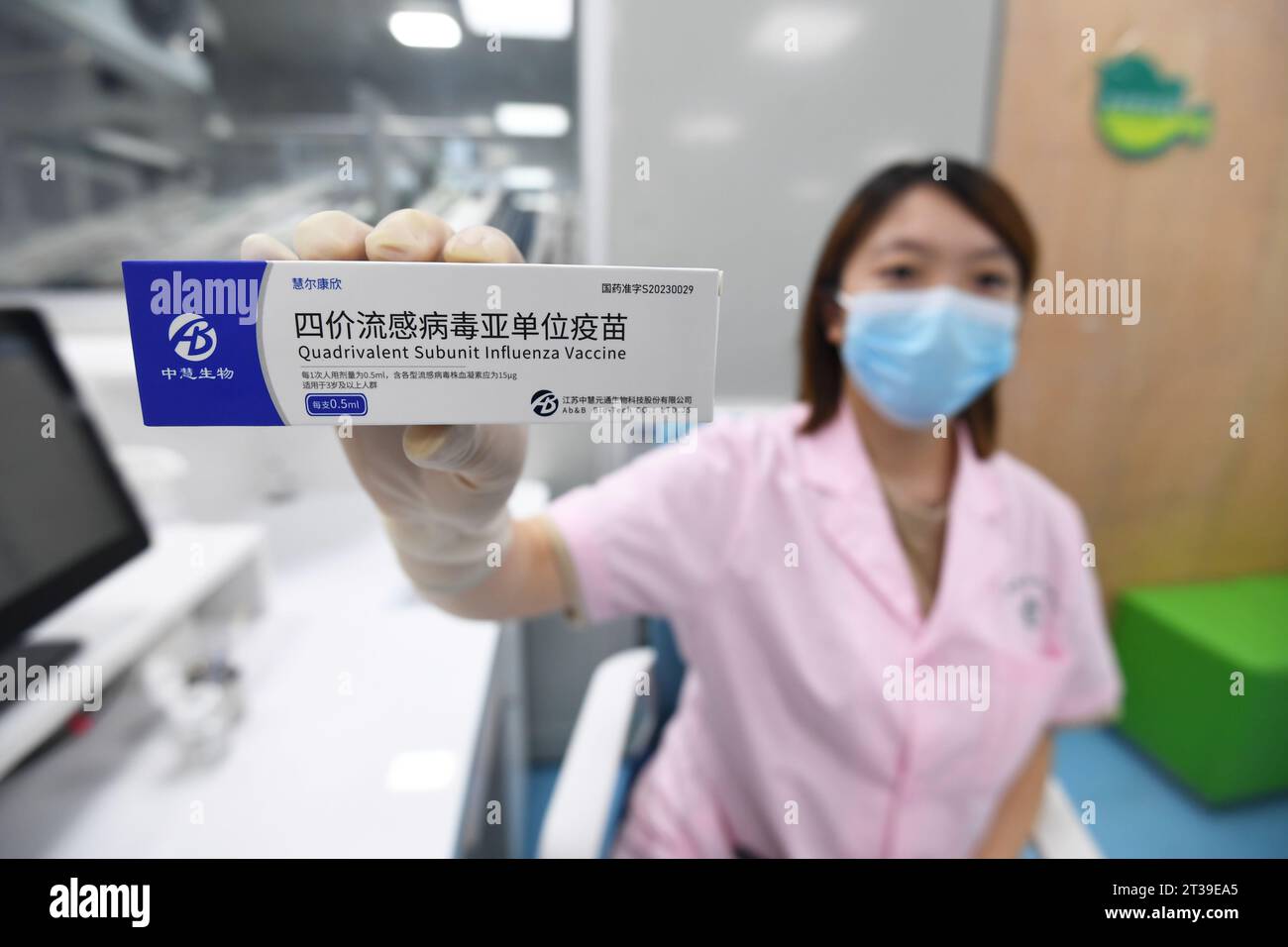 GUIYANG, CHINE - le 24 OCTOBRE 2023 - Un travailleur médical présente un vaccin quadrivalent sous-unitaire contre le virus de la grippe lors d'un atelier de vaccination automatisé Banque D'Images