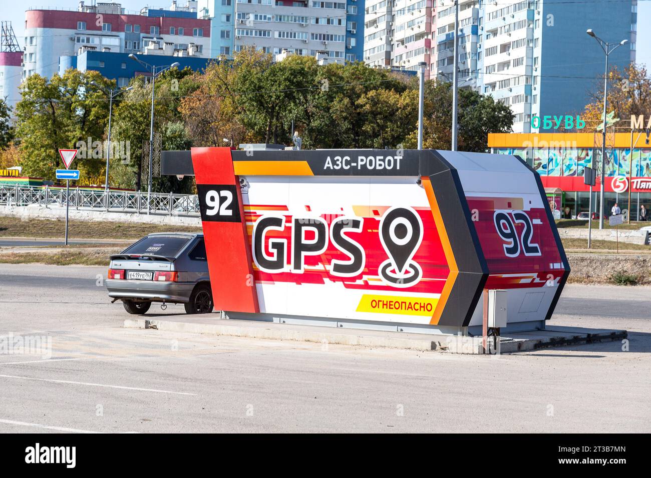 Samara, Russie - 1 octobre 2023 : station-service automatique de type conteneur. Station de remplissage de conteneurs dans la rue de la ville. Texte en russe : Gas station-Rob Banque D'Images