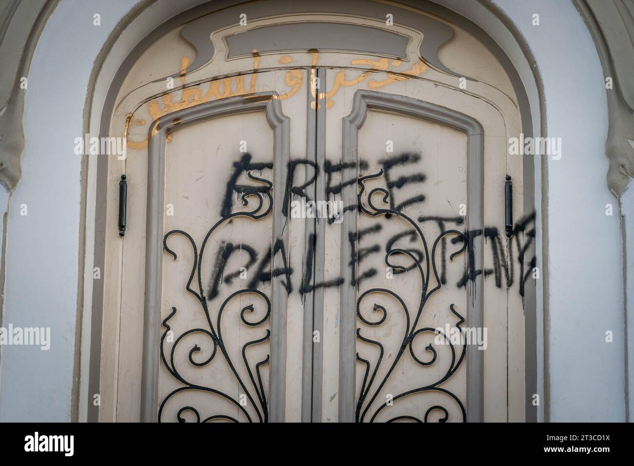 Les mots "Palestine libre" peints sur la porte de l'opéra tunisien par les militants de la protestation pro-palestinienne lors de la manifestation à Tunis Banque D'Images