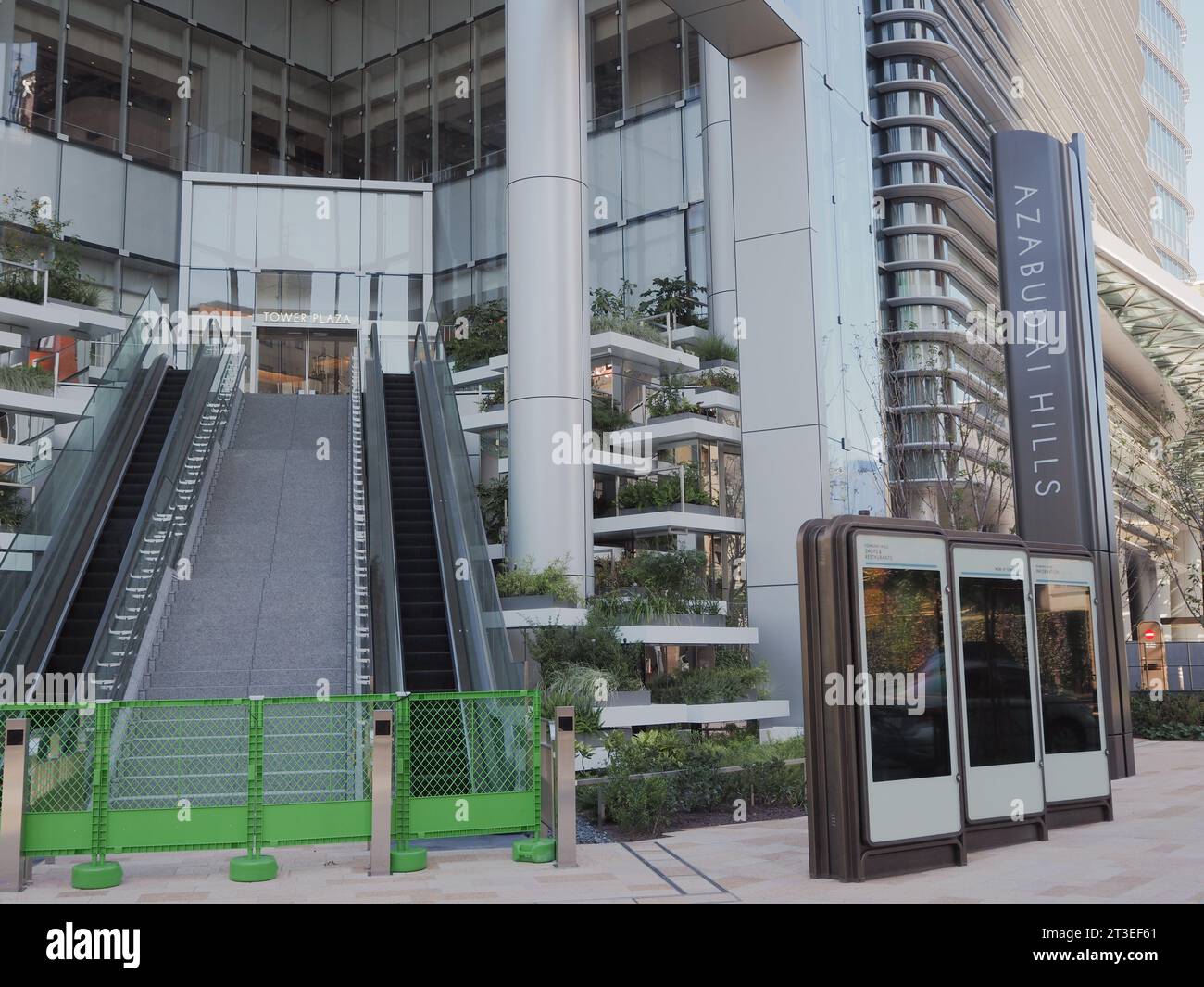 TOKYO, JAPON 22 octobre 2023 entrée au bâtiment Tower Plaza du