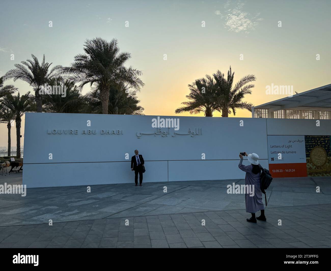 Émirats arabes Unis, Abu Dhabi, 2023-10-25. Inauguré en novembre 2017, le Louvre Abu Dhabi est une extension du musée du Louvre à Paris et a été conçu par l’architecte français Jean nouvel. Il est le fruit d’un accord intergouvernemental entre la France et l’Émirat d’Abou Dhabi signé en 2007. Photographie de Fred MARIE / collectif DR. Émirats arabes Unis, Abu Dhabi, 2023-10-25. Lancement en novembre 2017, le Louvre Abou Dabi est une extension du musée du Louvre de Paris et a ete concu par l architecte francais Jean nouvel. Il est le résultat d'un accord intergouvernemental entre la FRA Banque D'Images