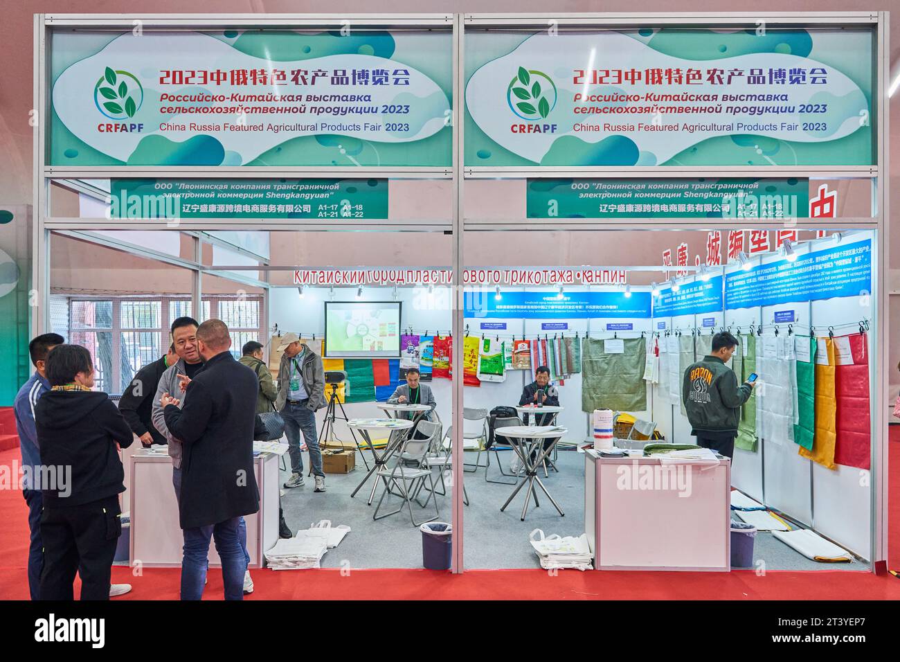 Vladivostok, Russie. 27 octobre 2023. Les gens visitent la Chine-Russie Featured Agricultural Products Fair 2023 à Vladivostok, Russie, le 27 octobre 2023. La foire, qui se déroule du 27 au 29 octobre, présente une variété de produits, y compris des machines agricoles et d'élevage, des produits agricoles biologiques et des aliments de spécialité en provenance de Chine. Crédit : Guo Feizhou/Xinhua/Alamy Live News Banque D'Images