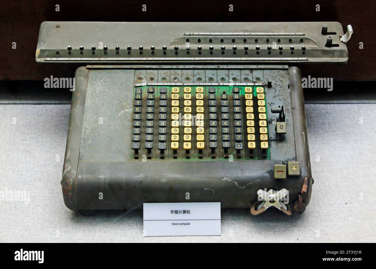 TANGSHAN - NOVEMBRE 16 : l'ordinateur manuel dans le musée Kailuan, 16 novembre 2013, tangshan, province du hebei, chine. Banque D'Images
