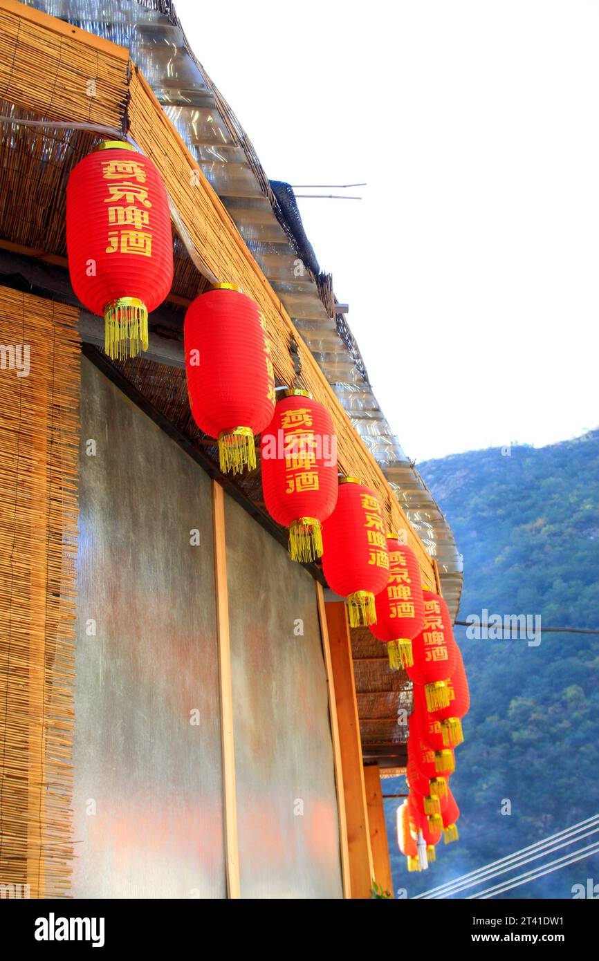 PÉKIN - 5 OCTOBRE : lanternes publicitaires de bière Yanjing sous les avant-toits, le 5 octobre 2014, Pékin, Chine Banque D'Images