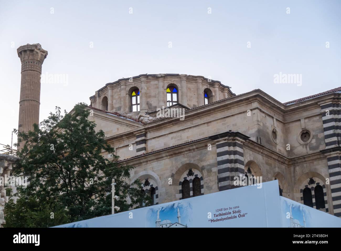 Mosquée de l'indépendance, Mosquée de la libération, Gaziantep, Türkiye. Monuments historiques affectés par l'érathquake turc de 2023 Banque D'Images