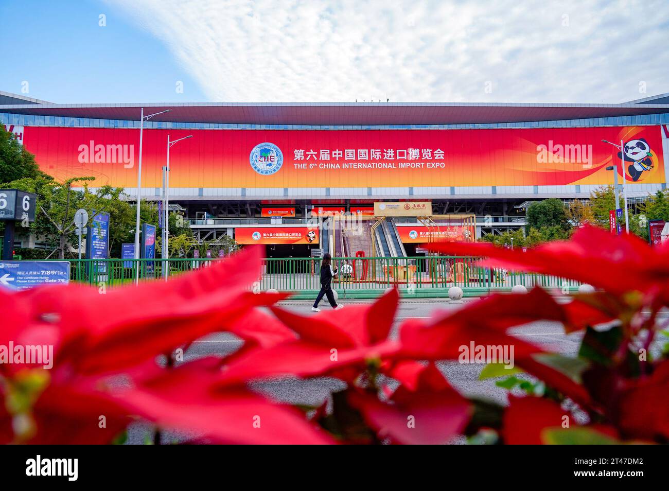 SHANGHAI, CHINE - 29 OCTOBRE 2023 - vue générale du Centre national de congrès et d'exposition de Shanghai, hôte de la 6e édition de la Chine Banque D'Images