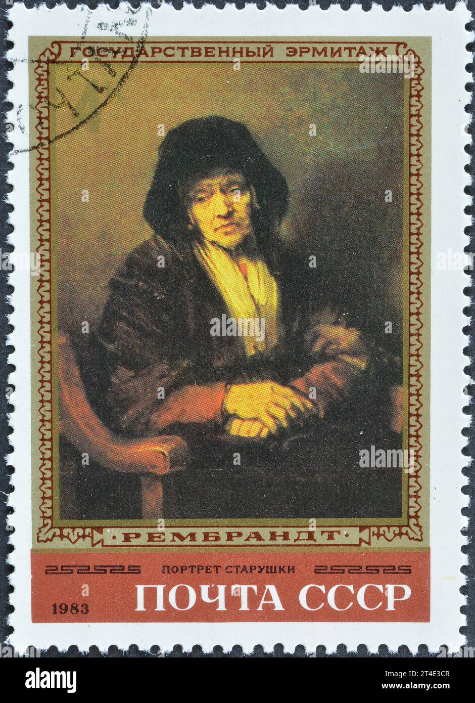 Timbre-poste annulé imprimé par l'URSS, qui montre la peinture Portrait d'une vieille femme, Rembrandt (1654), peintures de Rembrandt au musée de l'Ermitage Banque D'Images