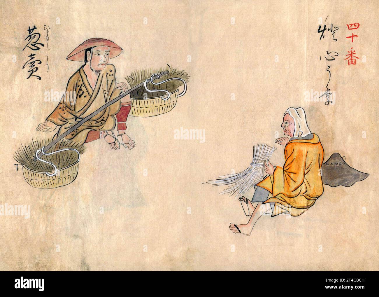 Japon : artisanat et métiers traditionnels du 18e siècle d'après un album peint à la main par un artiste anonyme. Folio 40. Illustration coloriée à la main d'une variété japonaise sur les métiers traditionnels, l'artisanat et les coutumes au milieu du 18e siècle Japon, datée de l'ère Meiwa (1764-1772) année 6 (c. 1770 EC). Banque D'Images