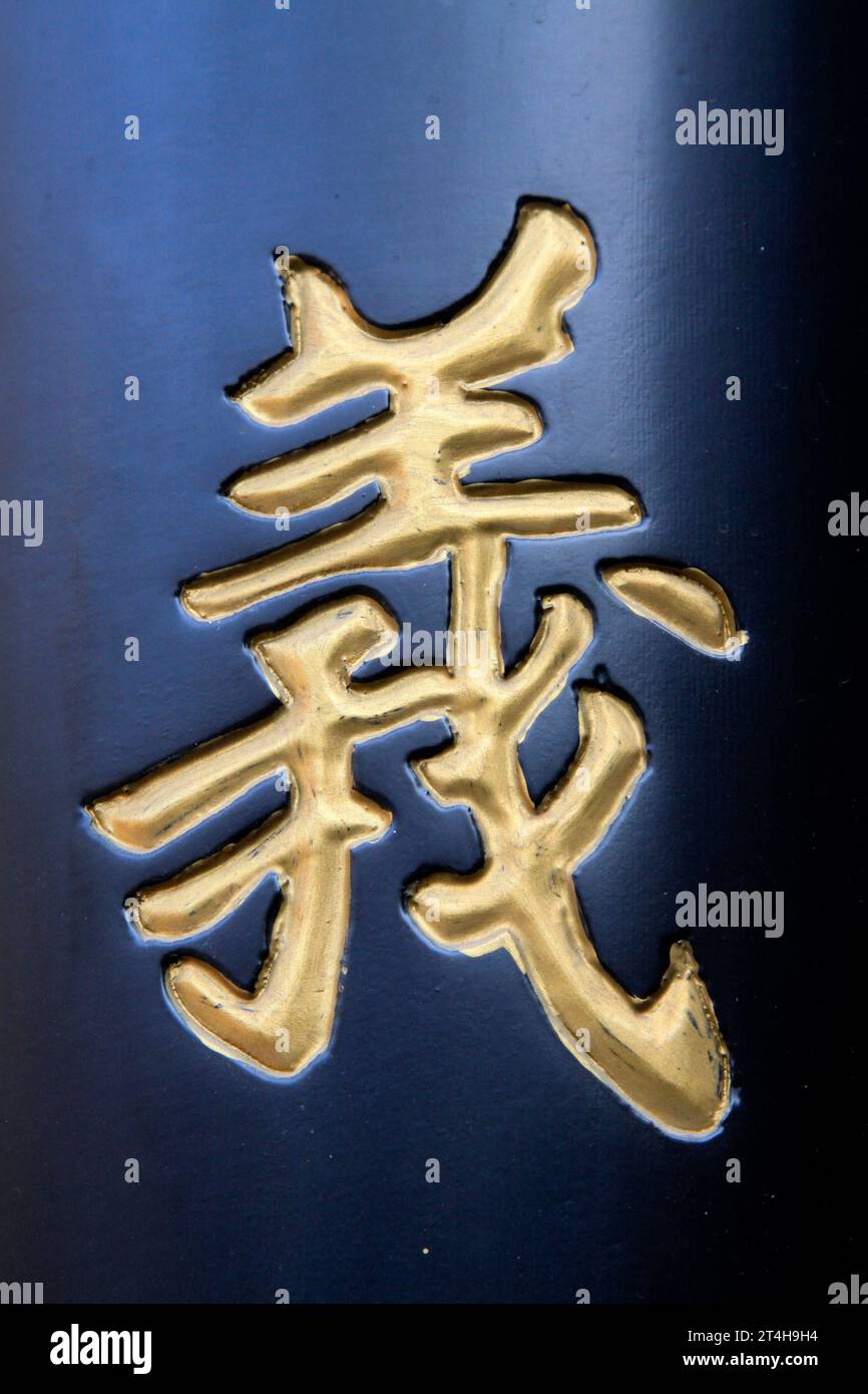 Estampage à chaud caractères chinois à bord, gros plan de la photo Banque D'Images