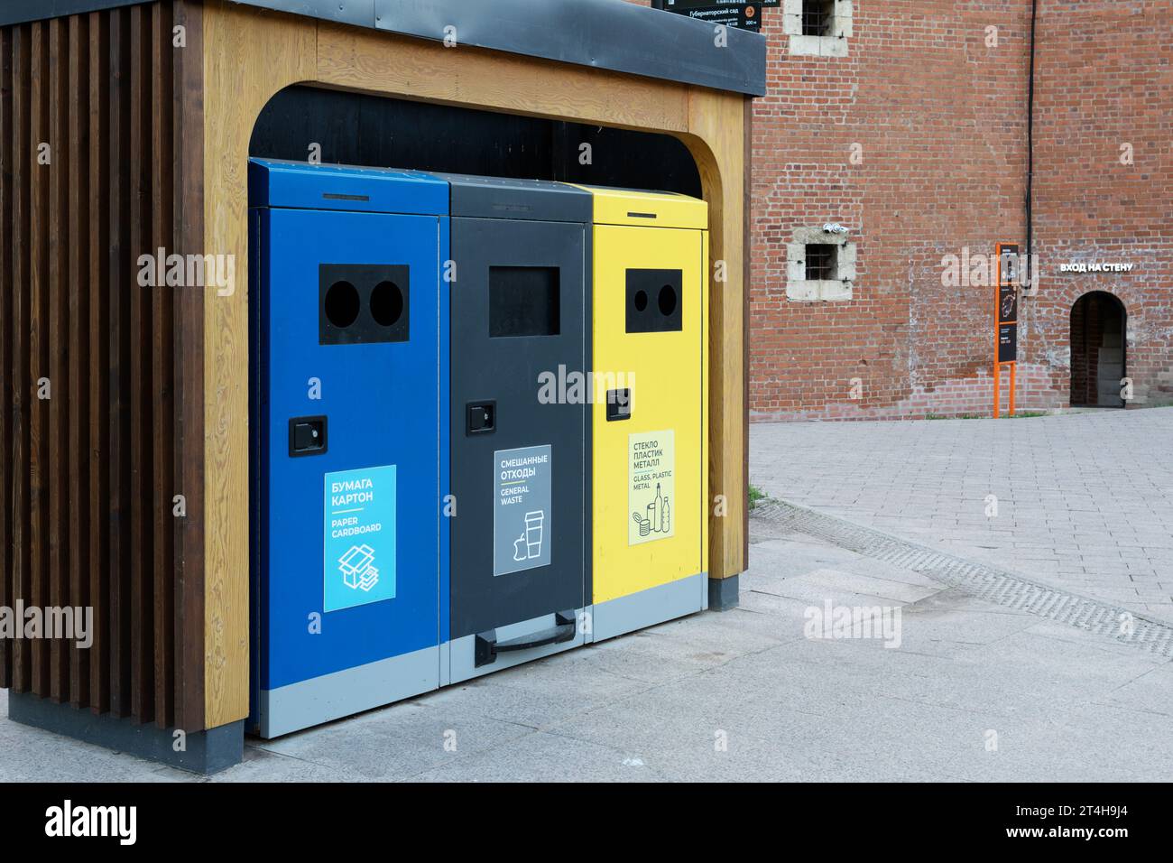 conteneurs multicolores pour ramasser des ordures. Conteneurs à ordures pour le tri des déchets. Collecte séparée des déchets : alimentaire, infectieux, biodégradable Banque D'Images