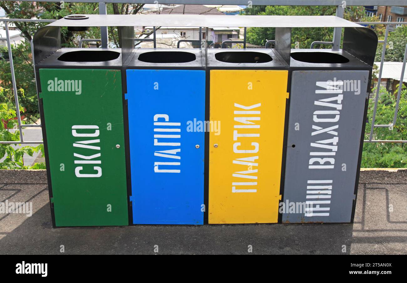Kiev, Ukraine - 20 mai 2023 : des poubelles séparées pour le tri des déchets. Poubelles étiquetées « verre », « papier », « plastique » et « autres déchets » Banque D'Images