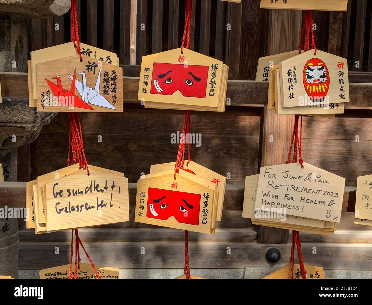 Japon, Fukuoka. Sanctuaire Kushida Shinto. Plaques votives (EMA) envoyant des prières et meilleurs voeux à vos amis et à votre famille. Banque D'Images