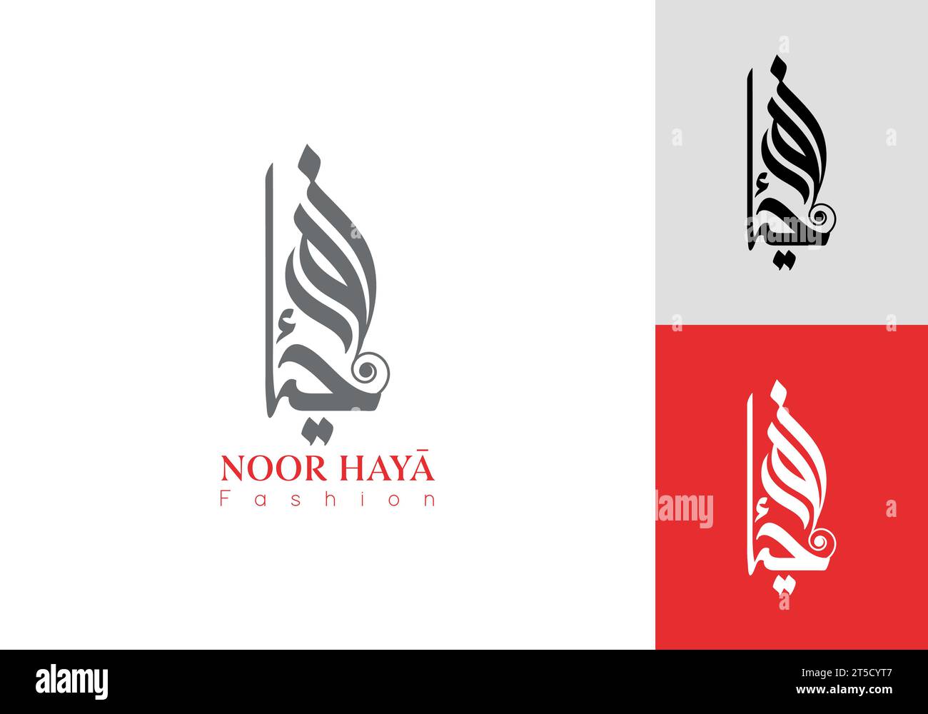 Noor Haya Arabic logo Design. Il est minimaliste, moderne, élégant et simple Design. convient pour les vêtements arabes, la mode, la boutique, l'immobilier. Illustration de Vecteur