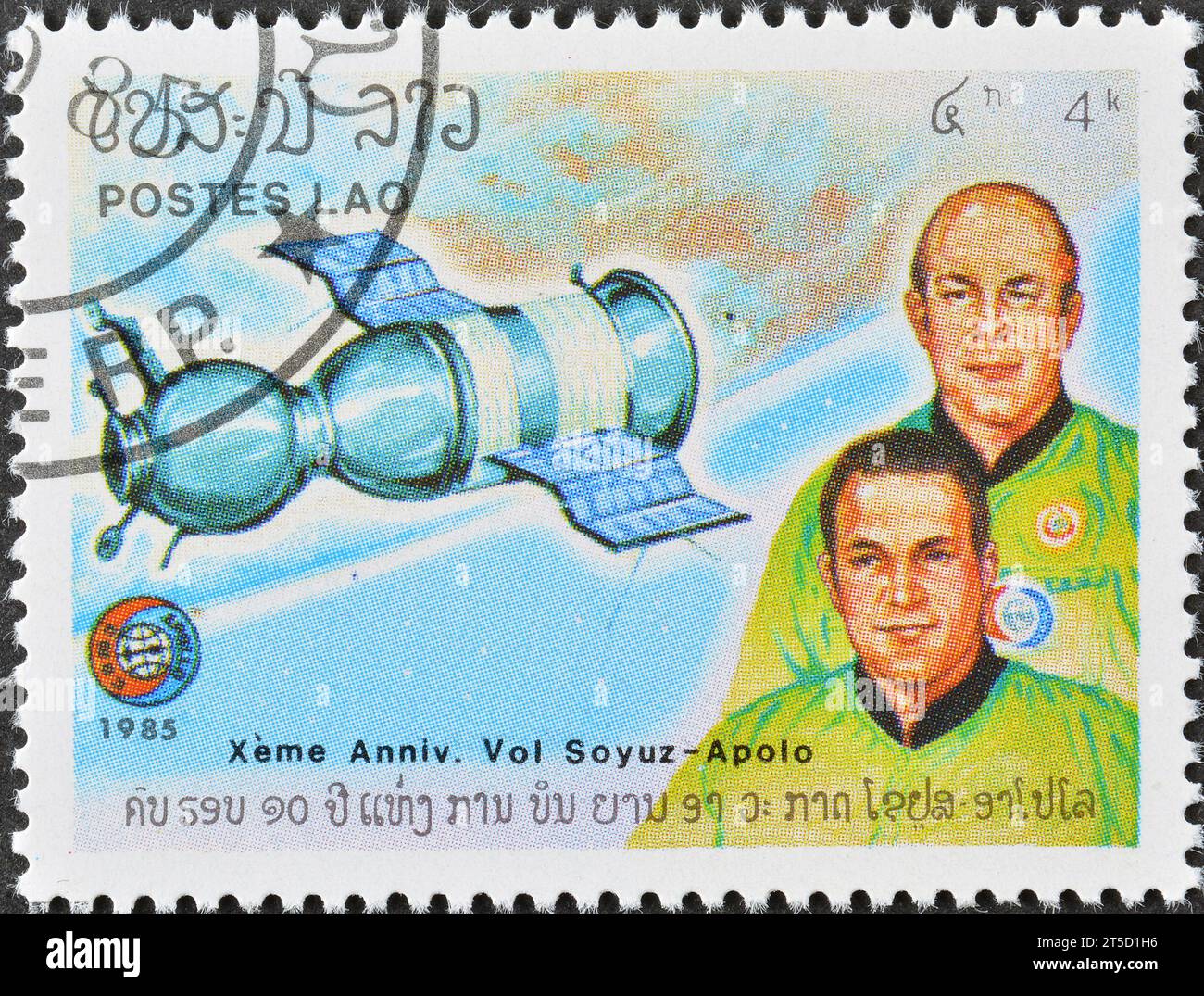 Timbre-poste annulé imprimé par le Laos, montrant les astronautes soviétiques A. Leonov et V. Kubasov, 10e anniversaire d'Apollo et Soyouz, vers 1985. Banque D'Images