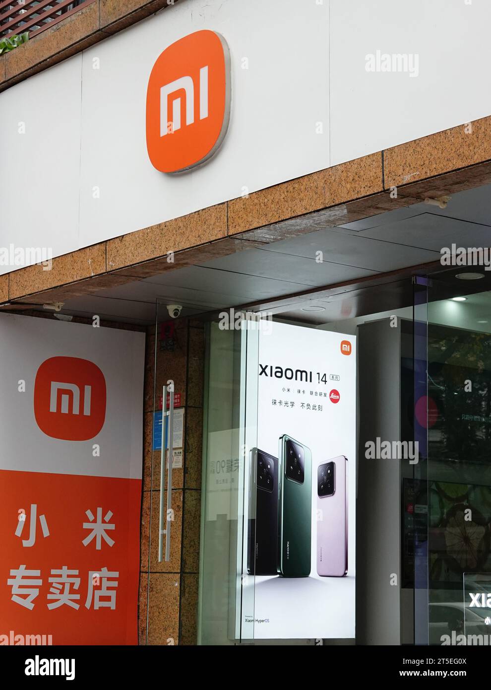 YICHANG, CHINE - 29 OCTOBRE 2023 - les téléphones mobiles de la série mi 14 sont exposés dans un magasin Xiaomi à Yichang, province du Hubei, Chine, le 29 octobre 2023. Banque D'Images YICHANG, CHINE - 29 OCTOBRE 2023 - les téléphones mobiles de la série mi 14 sont exposés dans un magasin Xiaomi à Yichang, province du Hubei, Chine, le 29 octobre 2023. Banque D'Images