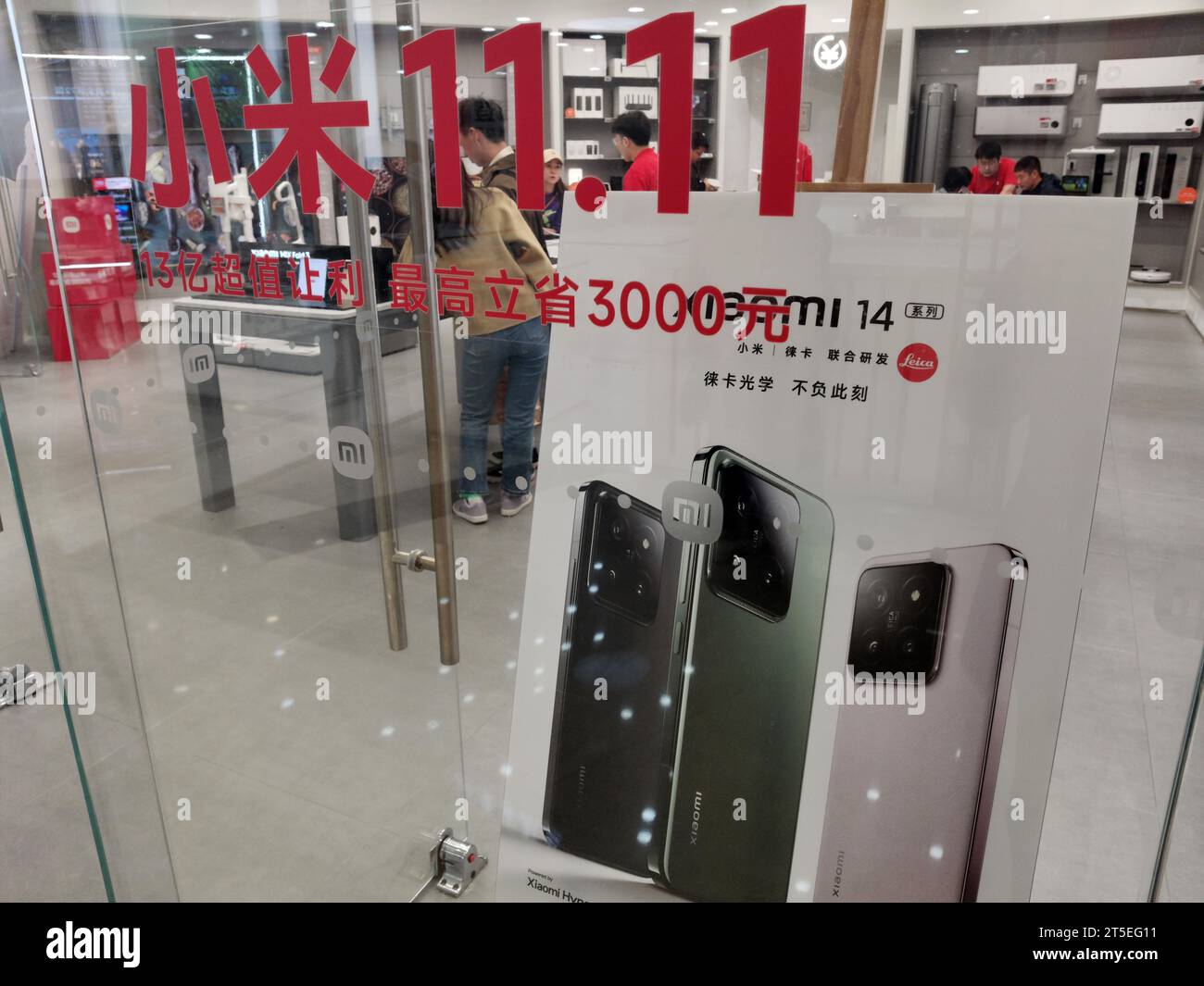 YICHANG, CHINE - 29 OCTOBRE 2023 - les clients découvrent les téléphones de la série mi 14 dans un magasin Xiaomi à Yichang, province du Hubei, Chine, le 29 octobre 2023. Banque D'Images YICHANG, CHINE - 29 OCTOBRE 2023 - les clients découvrent les téléphones de la série mi 14 dans un magasin Xiaomi à Yichang, province du Hubei, Chine, le 29 octobre 2023. Banque D'Images