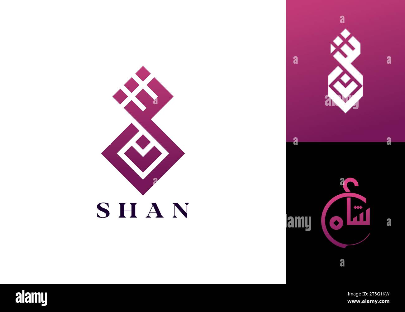 Logo arabic Banque d'images vectorielles - Alamy