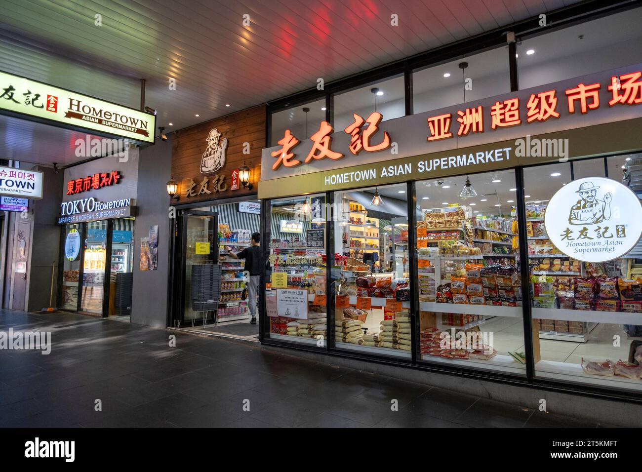 Un homme asiatique faisant ses courses dans un supermarché asiatique à Melbourne, Victoria, Australie Banque D'Images