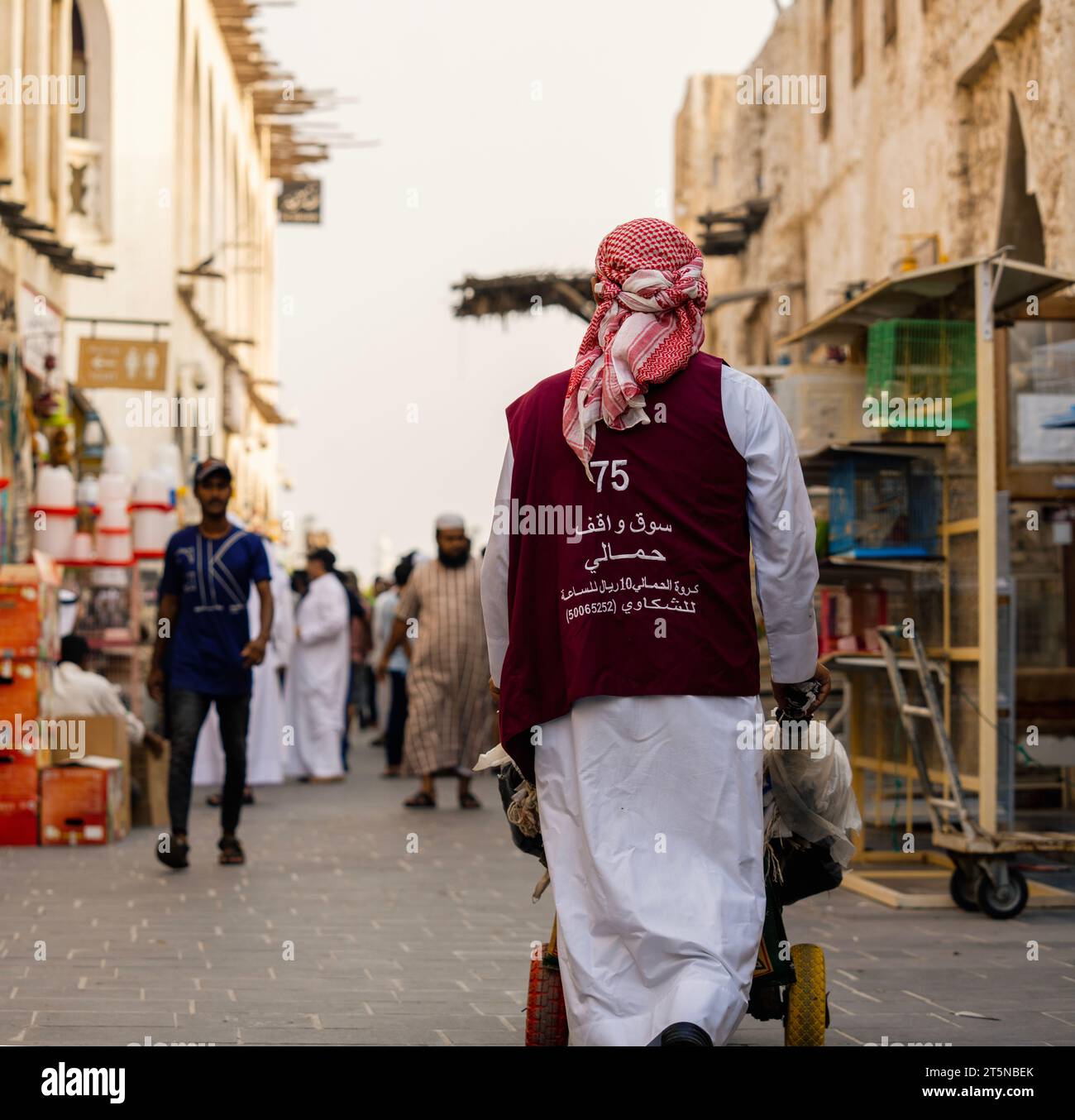 Vue matinale du Souq Waqif doha qatar 15-11-2023 Banque D'Images
